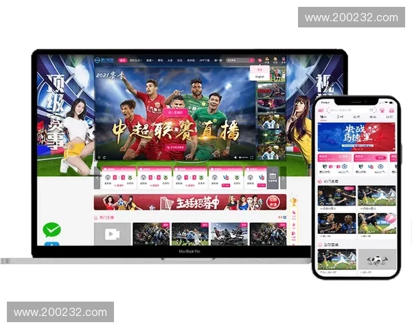 畅享高清直播看球体验,随时随地不容错过的精彩赛事直播平台 畅享高清直播看球体验,随时随地不容错过的精彩赛事直播平台
